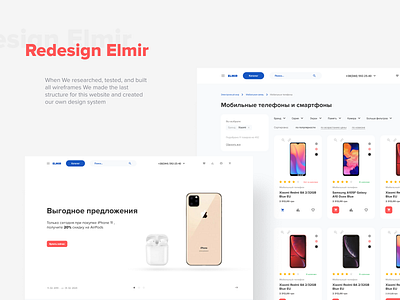 Redesign Elmir product design ui ux web webdesign website