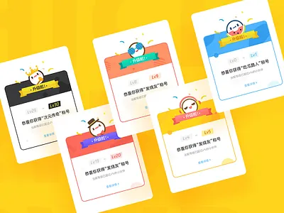 Tencent Anime Grade Popup colour design icon ui