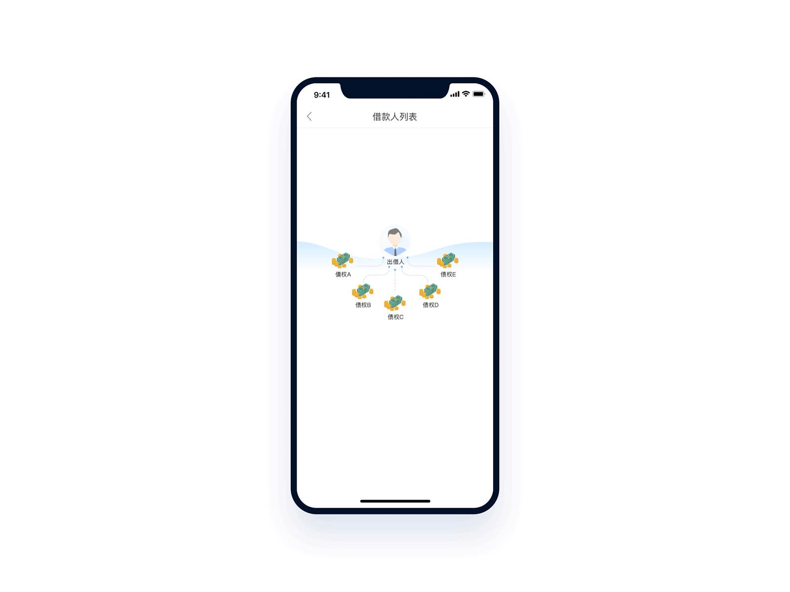 Financial APP UI Design(金融UI债权匹配) animation design illustration ui