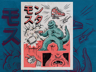 Warriors Wear Air Jordan I: Part II character flat godzilla illustration japan poster print zajno