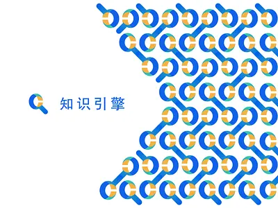 Intelligent knowledge engine branding design icon logo ui