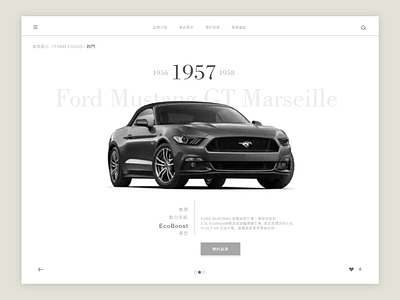 Daily UI :: 095 - Product Tour daily ui