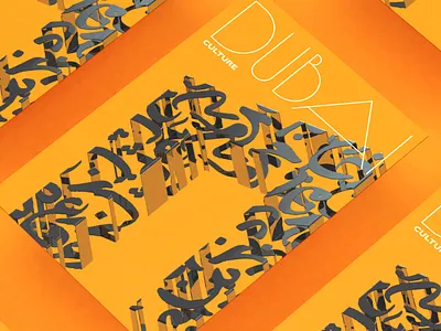 Dubai Culture design illustration poster