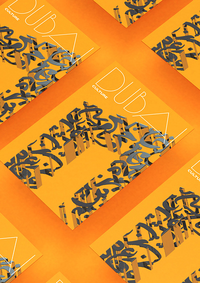 Dubai Culture design illustration poster