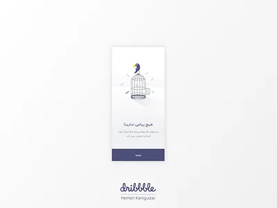 Empty state android app bigsur design empty empty state farsi illustration ios ios14 mobile persian ui ux web