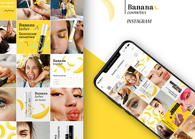 Banana Cosmetics Instagram branding design digital icon illustration logo web