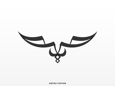 Huriya - jewelry calligraphy design arabic logo calligraphy creative design digital calligraphy identity inspiration jewelry