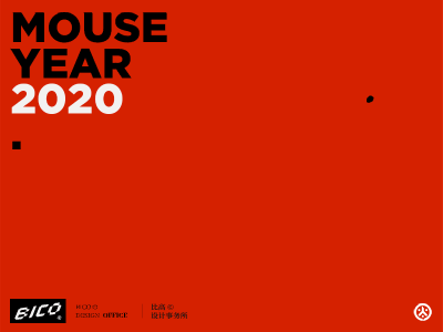 Year of the Rat design gif