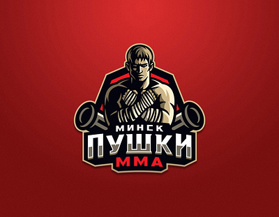 Пушки MMA dmitry krino fighter guns martial arts mascotlogo mma puncher sports logo warrior