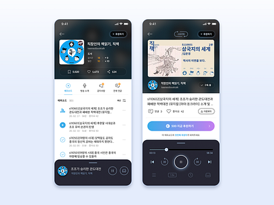 Redesign Podbbang App app player podcast simple ui