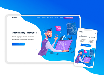 Website for Exwio design homepage illustration landing mobile product ui design website