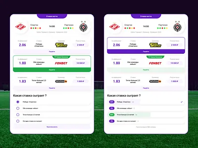 Redesign Match Betting betting brand design branding clean color concept design dribbble flat interaction match minimal product design simple ui uidesign ux web