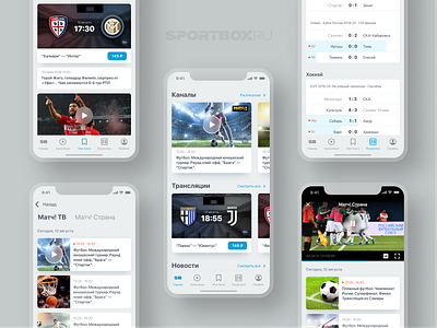 Sport app UI app design mobile screen sport ui