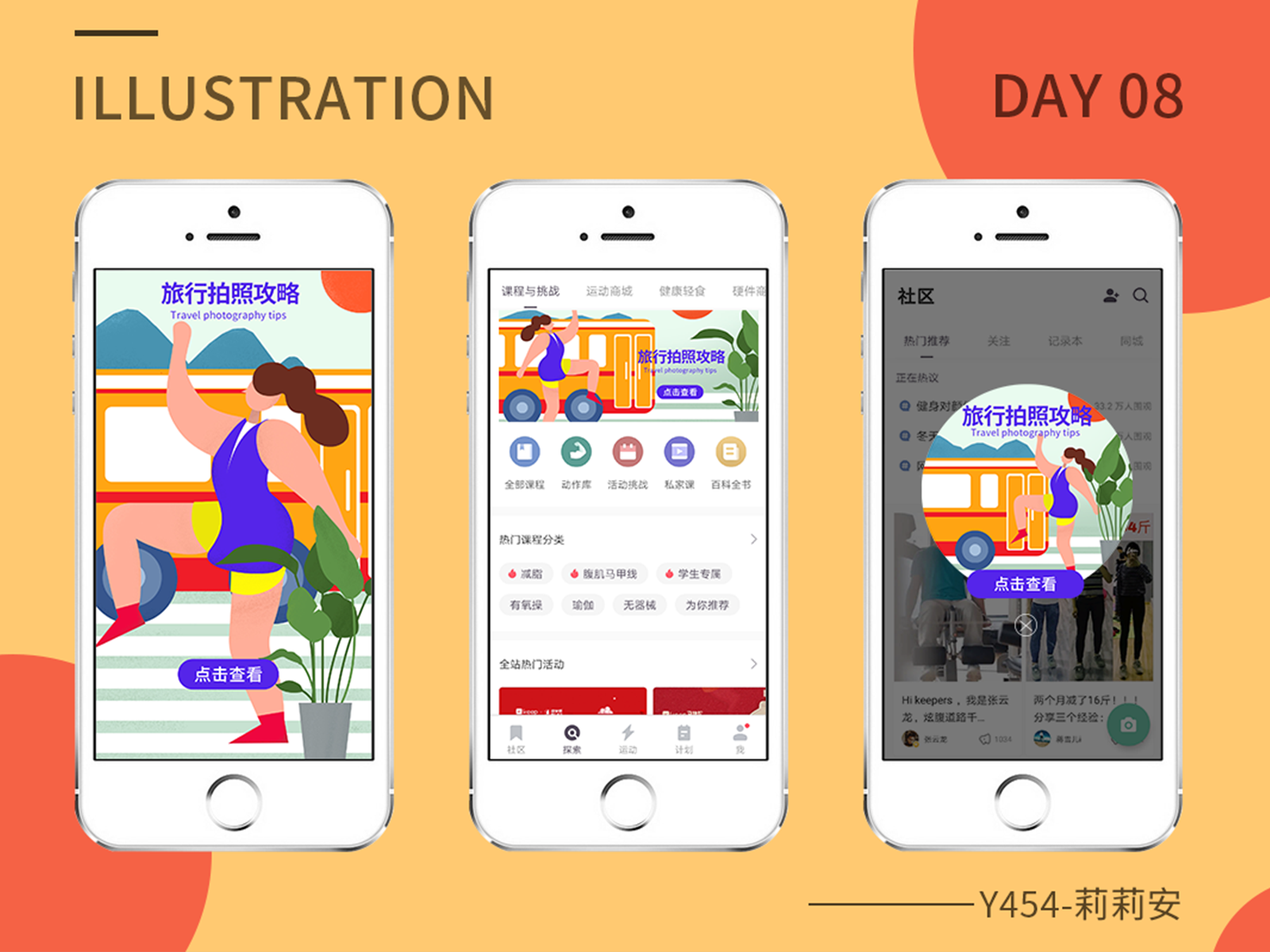 Example of Theme Illustration-travel photography guide