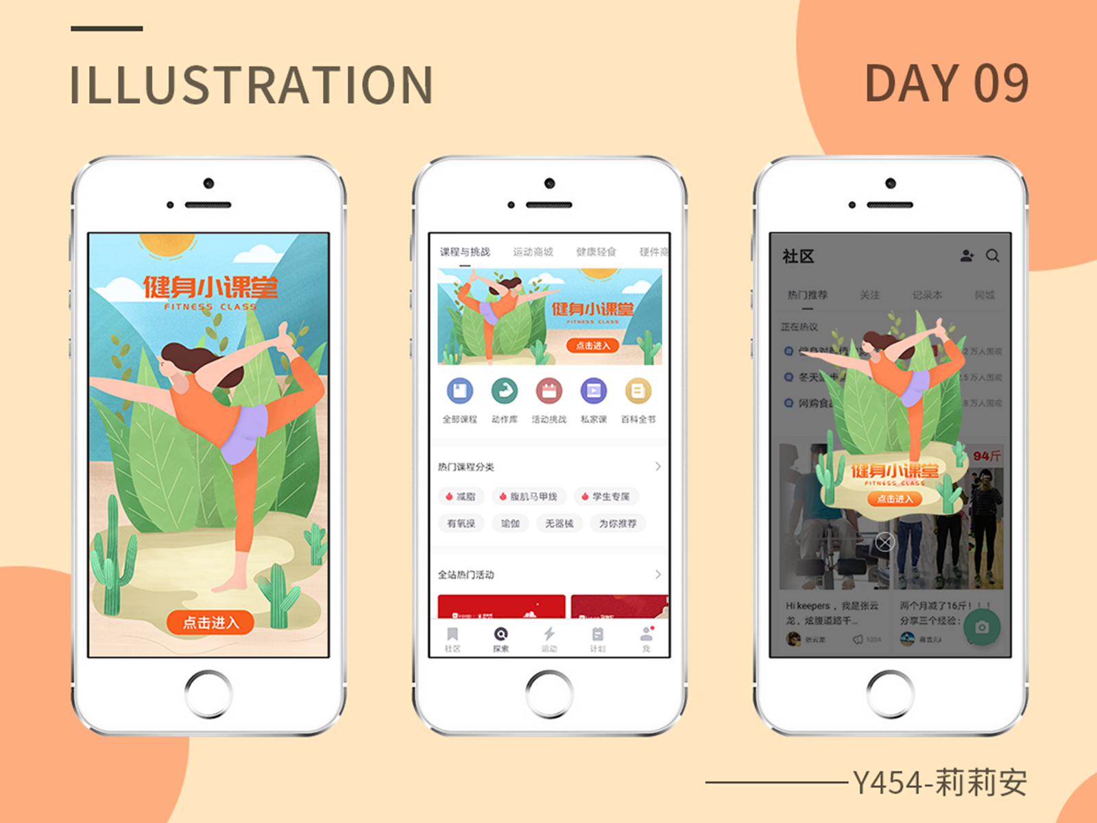 Example of Theme Illustration Fitness Class