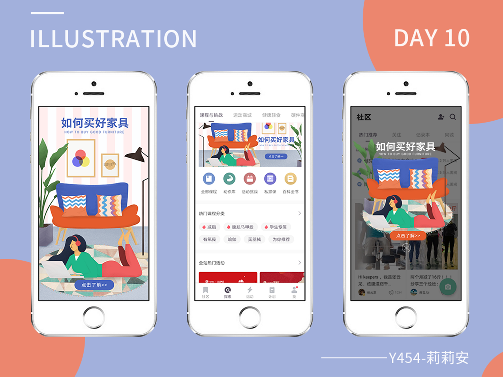 Example of Theme Illustrations, how to choose furniture