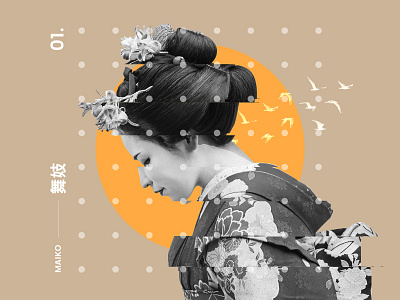 Maiko Poster design design digitalart geisha japan maiko modern poster ui