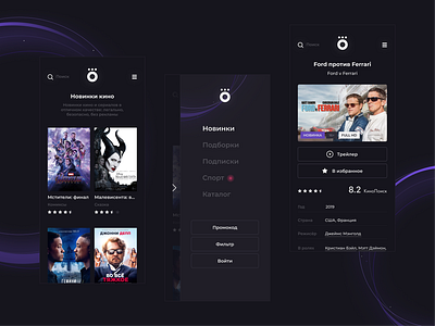 mobile Okko online cinema app cinema design ferrari figma flat ford marvel mobile online ui ux