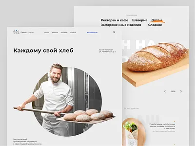 Bread landing bread design figma flat food landing ui