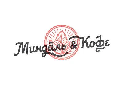 almond & coffee deodamus deos id lettering logo logotype sign typography деос лого