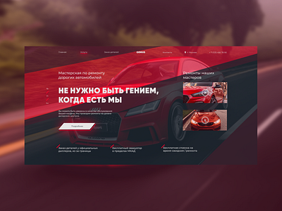 Auto repair shop concept concept design ui web web design webdesign
