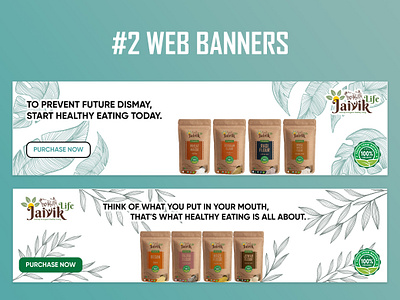 Web Banners #2 adobe ilustrator advertisment banner ad banner design organic organic product purchase web banner web banner ad web design