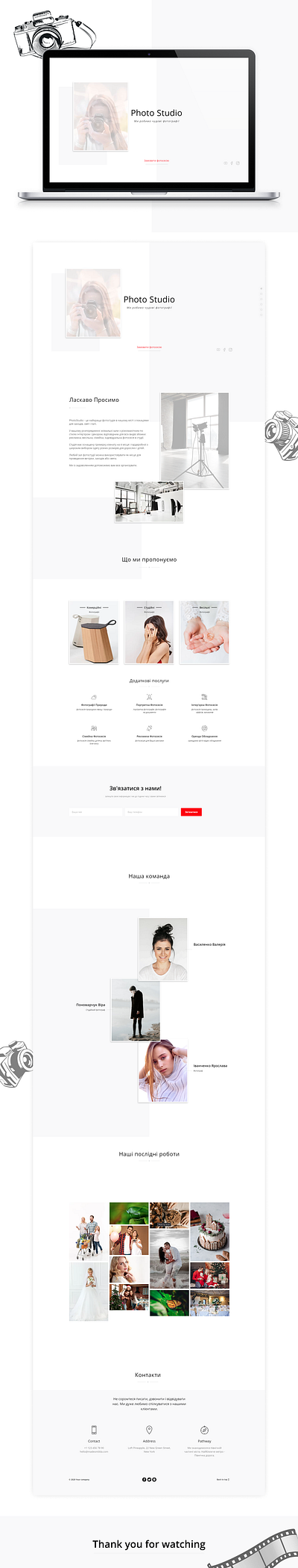 LANDING PAGE: Photo studio on Tilda platform design figma foto photography site design studio tilda uidesign uiux web website