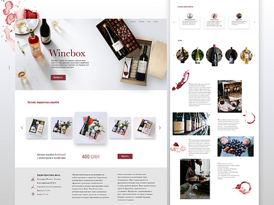 wine blog box dailyui ecommerce ecommerce design inspiration landing landing page landing page design landingpage product shop ui design uidesign uiux web web design webdesign wine