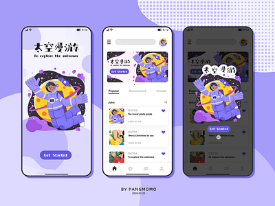 space 太空漫游 design flat illustration roaming space ui vector