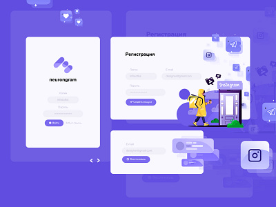 neurongram.ru - redesign (entry, exit, recovery) design illustration ui ux vector web web design