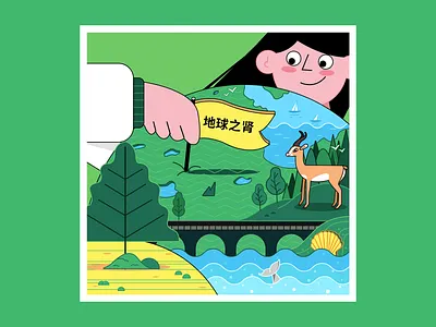 Wetlands are the kidneys of the earth! bridge character deer girl illustration ocean shell tree vector