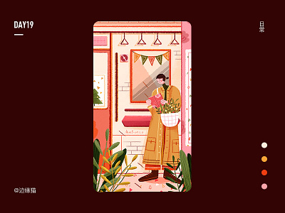 day19 design girl illustration smile