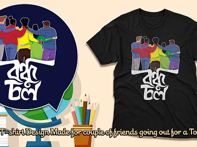 Bondhu Chol [Let's go Friends] Tee branding design garments graphic design illustration t shirt typography vector