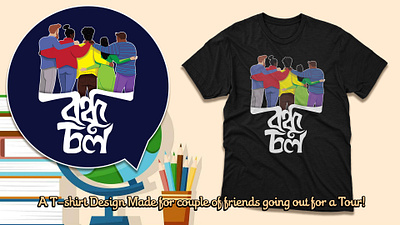 Bondhu Chol [Let's go Friends] Tee branding design garments graphic design illustration t shirt typography vector