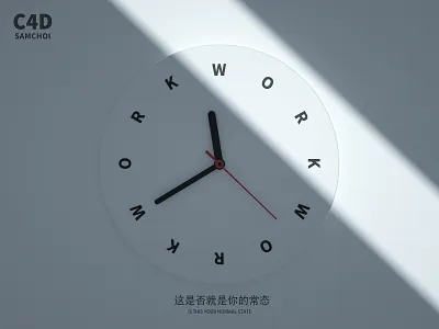 24 hours work 3d art c4d character colorful concept design illustration photoshop samchoi scenes