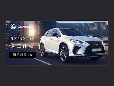 Daily UI :: 098 - Advertisement daily ui