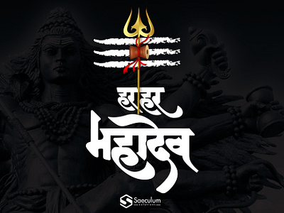 Happy Maha Shivratri bhavnath bhole girnari harharmahadev mahadev mahakal mahashivratri shiv shivratri