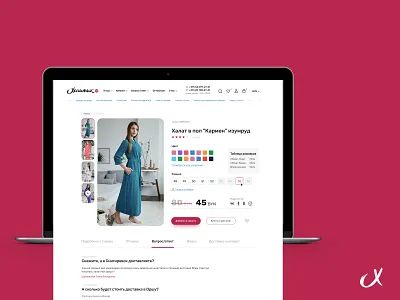 Online dressing gown shop. card clothes desktop dressing e commerce e shop gown gril home janisstraut product ui ux webdesign website woman