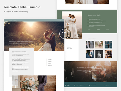 Template Fenhel Izumrud blog blog design clean consept logo minimal photo photographer photography typography ui web website website design