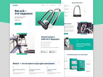 BeLock website design doorlock figma figmadesign look ui uidesign uiux ux web webdesign website