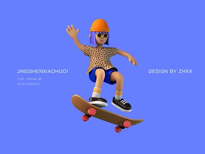 SkateboardBoy🏄 c4d