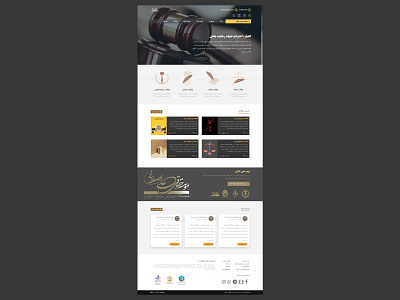 legal website bootstrap css3 design html5 jquery laravel logo design mysql php tech manager ui ux