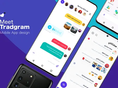 Tradegram mobile app design adobexd android app arab arabic chat conversation design free mobile sketch ui ux