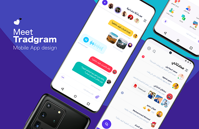 Tradegram mobile app design adobexd android app arab arabic chat conversation design free mobile sketch ui ux