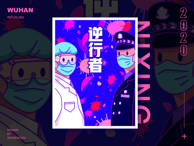 HREO doctor illustration people pneumonia police virus