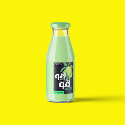 Juice Bottle Label amba amu bottle branding drink fresh fruit infinitecreations juice juices juicy label label design label packaging labeldesign labels mango package packaging packaging design