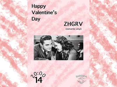 Valentine’s Day kyiv poster logo barkada