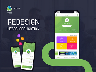 REDESIGN app design flat icon illustration illustrator ui ux vector website