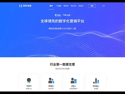 UI design about homepage animation homepage ui