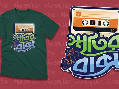 Memory Box Tee Design branding design garments graphic design t shirt tshirt vector